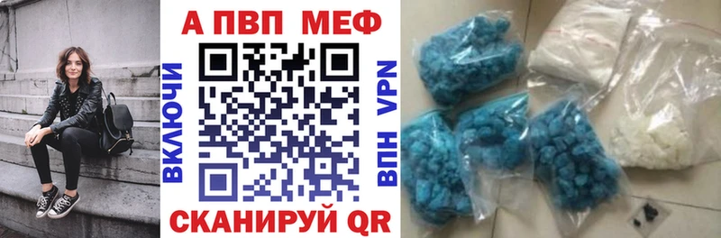 Альфа ПВП СК  Купить  Нолинск 