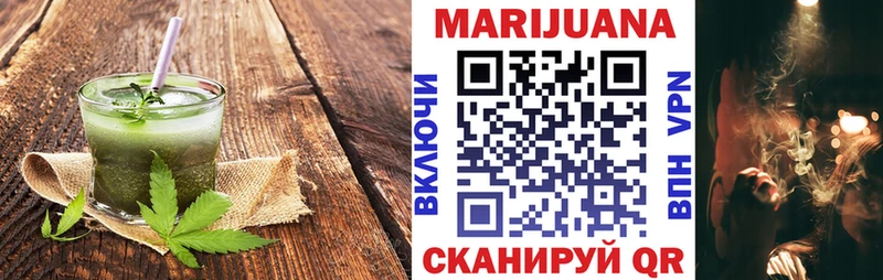 Еда ТГК марихуана  Купить  Нолинск 