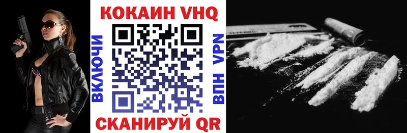 COCAIN 98%  Купить закладки  Нолинск 