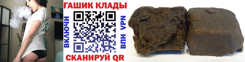 Купить где  Нолинск  Гашиш индика сатива 