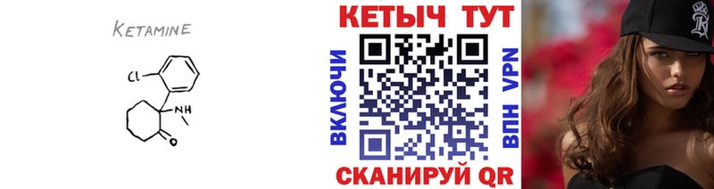 Купить  Нолинск  КЕТАМИН VHQ 