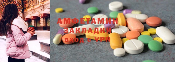 ГАЛЛЮЦИНОГЕННЫЕ ГРИБЫ Навашино