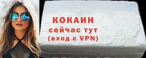 гашишное масло Надым