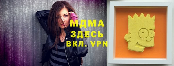 ГАЛЛЮЦИНОГЕННЫЕ ГРИБЫ Навашино