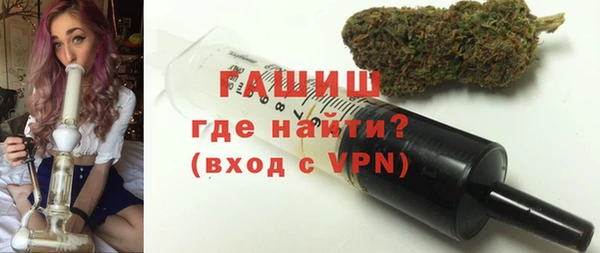 гашишное масло Надым