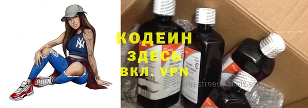 кокаин премиум Наволоки