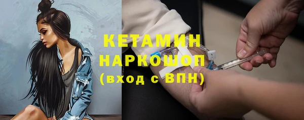 кокаин премиум Наволоки