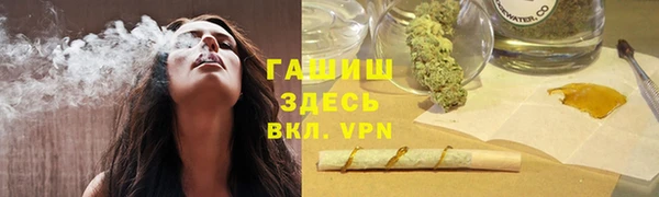 ГАЛЛЮЦИНОГЕННЫЕ ГРИБЫ Навашино