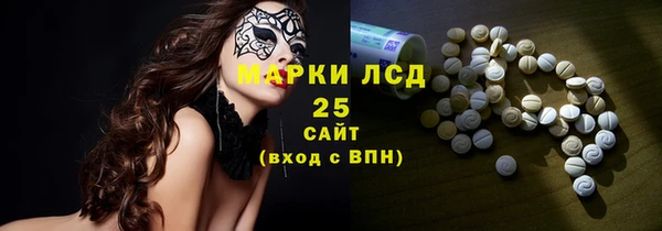 ГАЛЛЮЦИНОГЕННЫЕ ГРИБЫ Навашино