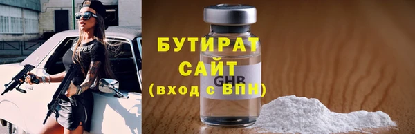 гашишное масло Надым