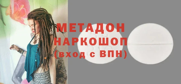 ГАЛЛЮЦИНОГЕННЫЕ ГРИБЫ Навашино