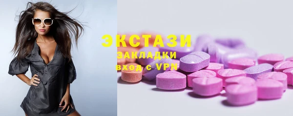 гашишное масло Надым