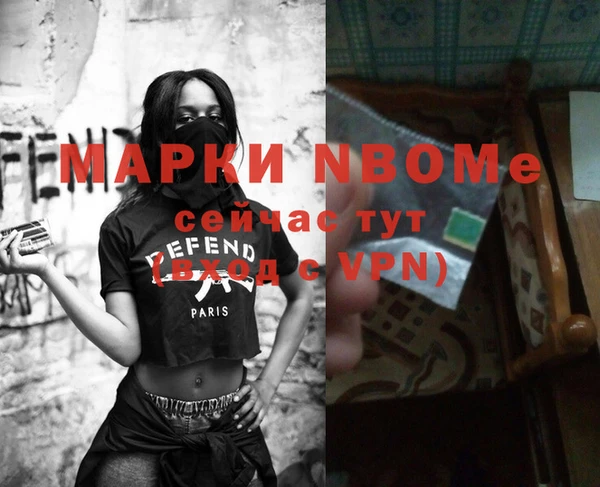 кокаин премиум Наволоки