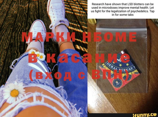 гашишное масло Надым