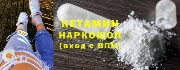 гашишное масло Надым
