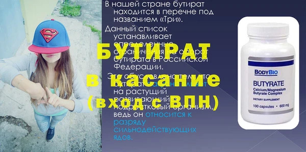 кокаин премиум Наволоки