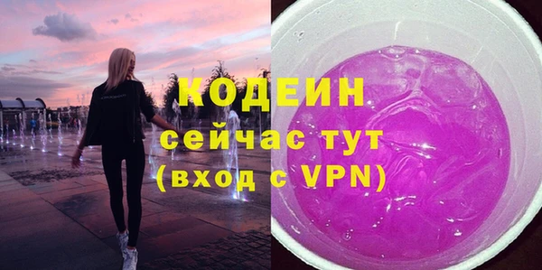 гашишное масло Надым