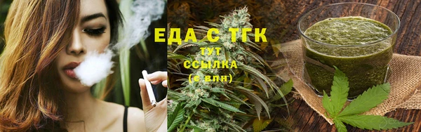 гашишное масло Надым