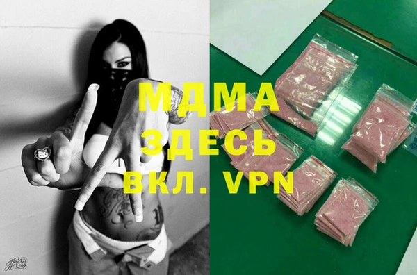 гашишное масло Надым