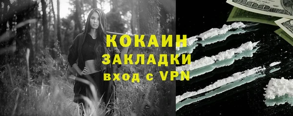 кокаин премиум Наволоки