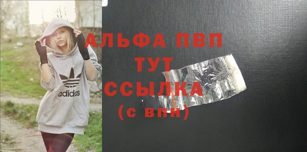 ГАЛЛЮЦИНОГЕННЫЕ ГРИБЫ Навашино