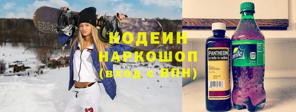 гашишное масло Надым