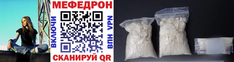 Купить  Нолинск  МЯУ-МЯУ 4 MMC 
