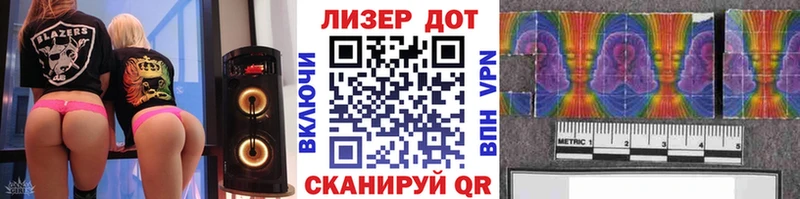 Марки N-bome 1,8мг Купить где Нолинск