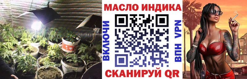 Дистиллят ТГК вейп  Купить закладки  Нолинск 